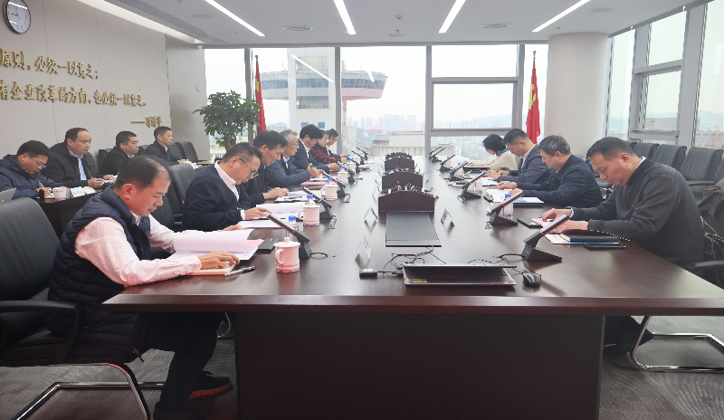 福建投資集團(tuán)黨委召開(kāi)2025年度黨員領(lǐng)導(dǎo)干部民主生活會(huì)